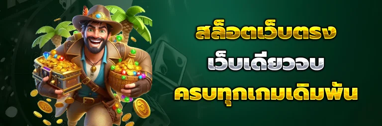 livewin1688