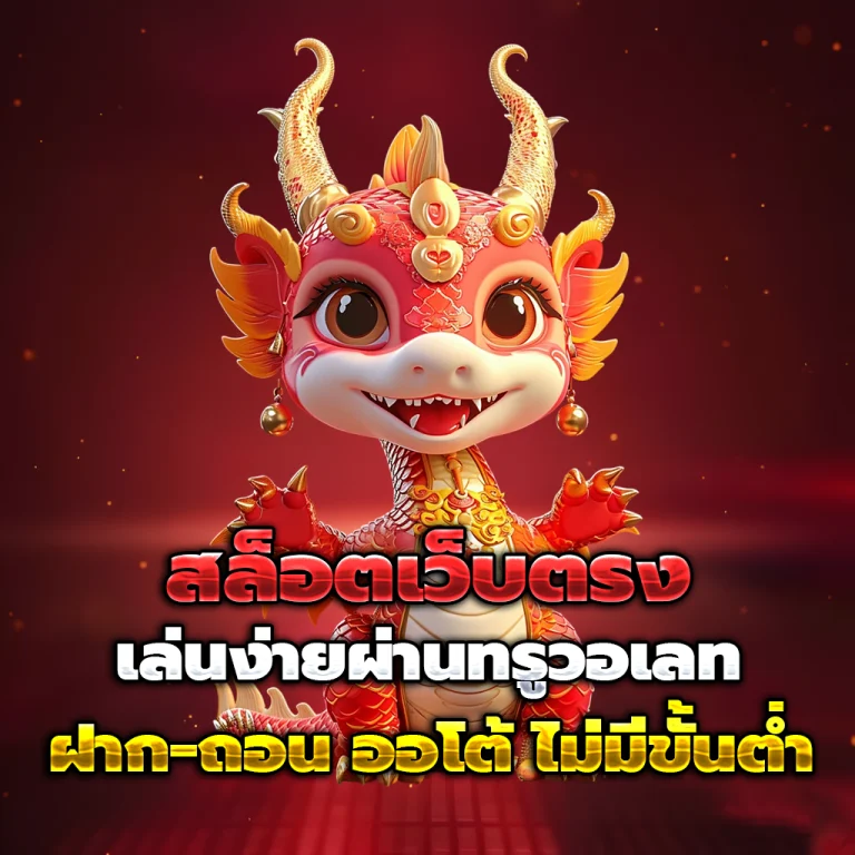 ทางเข้า OKKUB